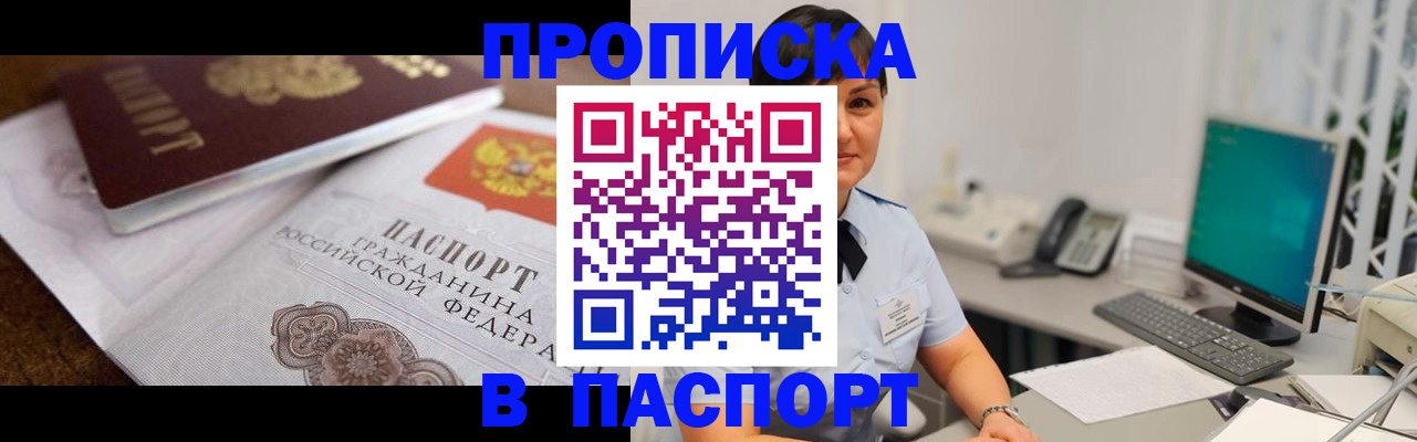 регистрация для дет. сада в Слюдянке
